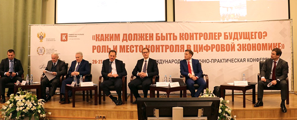 III МЕЖДУНАРОДНАЯ НАУЧНО-ПРАКТИЧЕСКАЯ КОНФЕРЕНЦИЯ