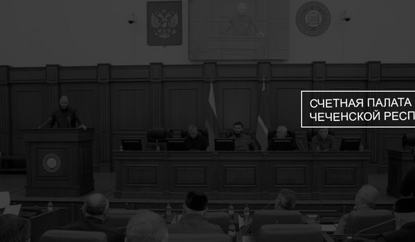 Очередное заседание комиссии Совета контрольно-счетных органов
