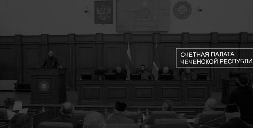 Очередное заседание комиссии Совета контрольно-счетных органов