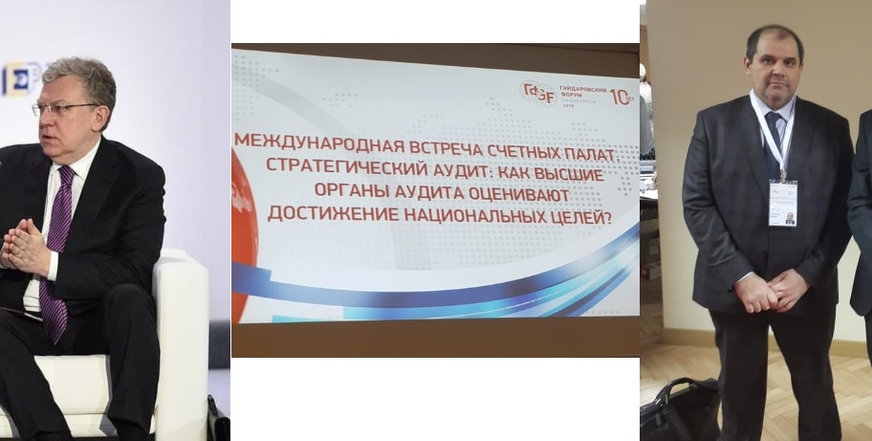 В Российской академии государственной службы состоялась встреча