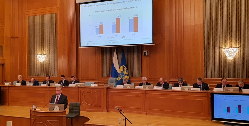 10 февраля 2020 года в Счетной палате Российской Федерации состоялось пленарное заседание